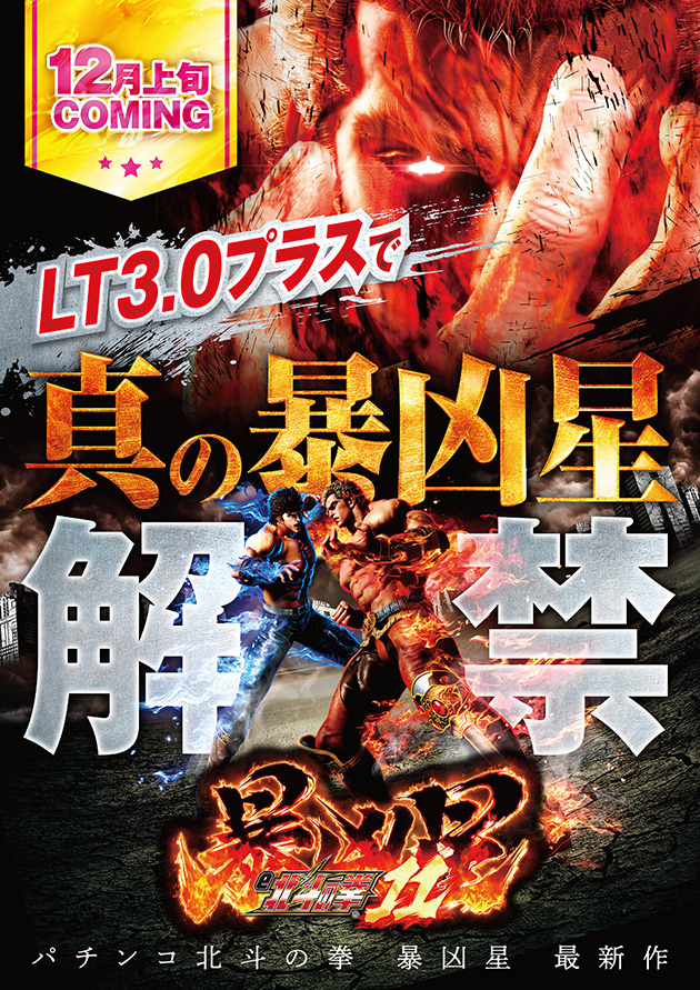 PIA町田店の最新情報画像