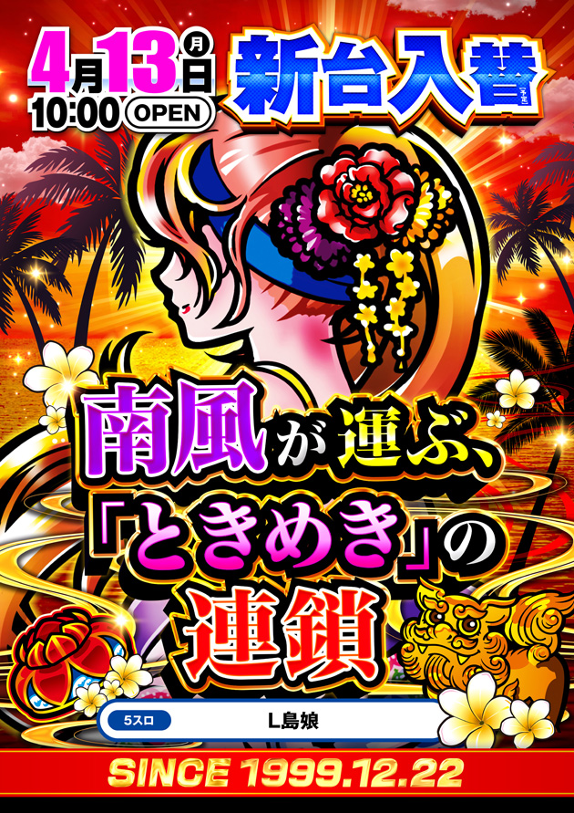 PIA町田店の最新情報画像