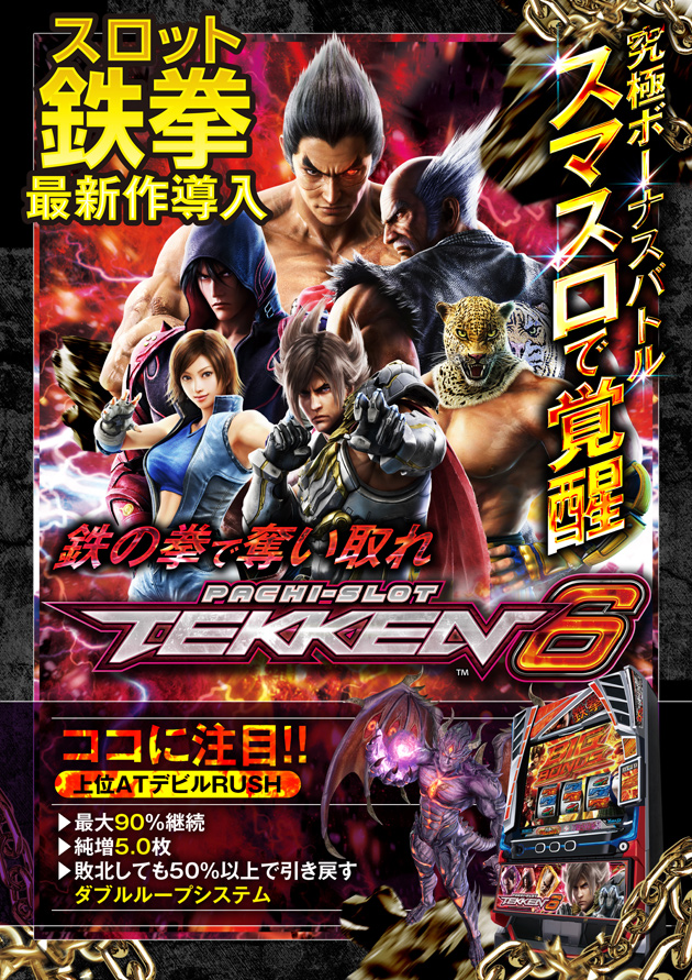 PIA町田店の最新情報画像