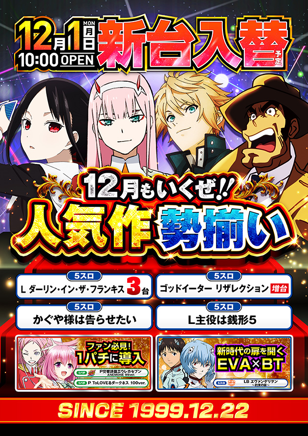 PIA町田店の最新情報画像