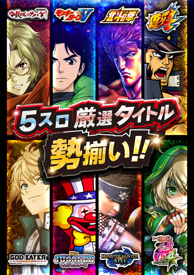 PIA町田店の最新情報画像