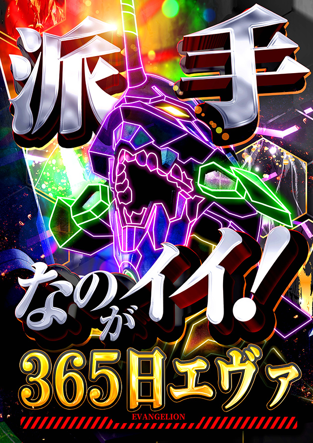 PIA町田店の最新情報画像