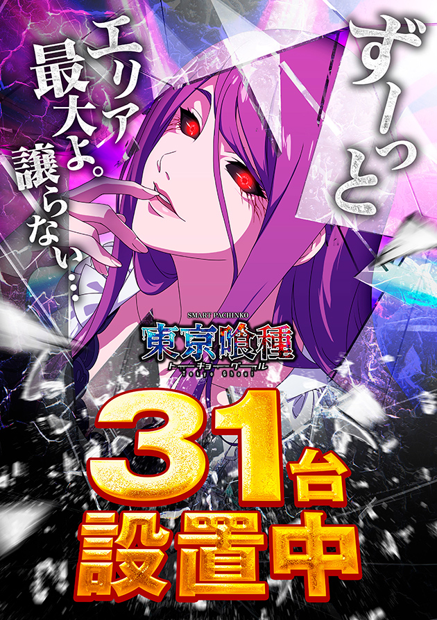 PIA町田店の最新情報画像