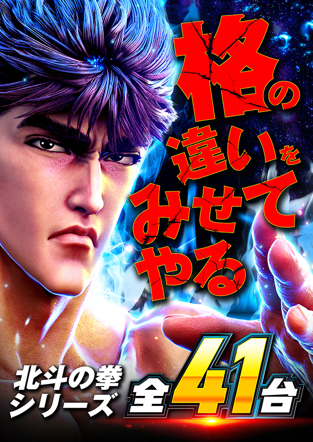 PIA町田店の最新情報画像