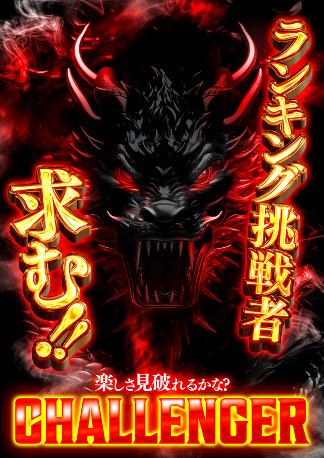 PIA町田店の最新情報画像