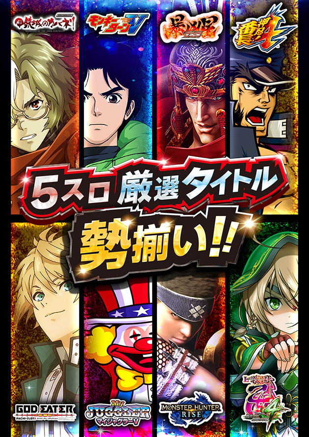 PIA町田店の最新情報画像