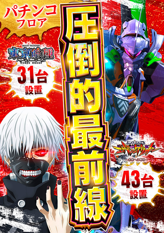 PIA町田店の最新情報画像