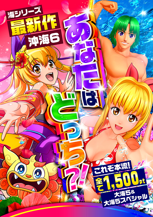 PIA町田店の最新情報画像