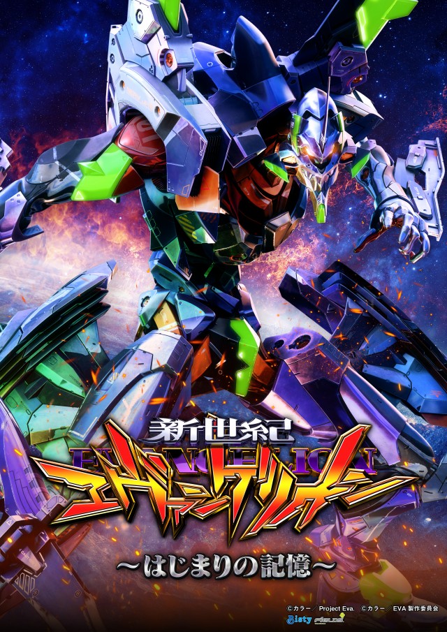 サンラッキー市川店の最新情報画像