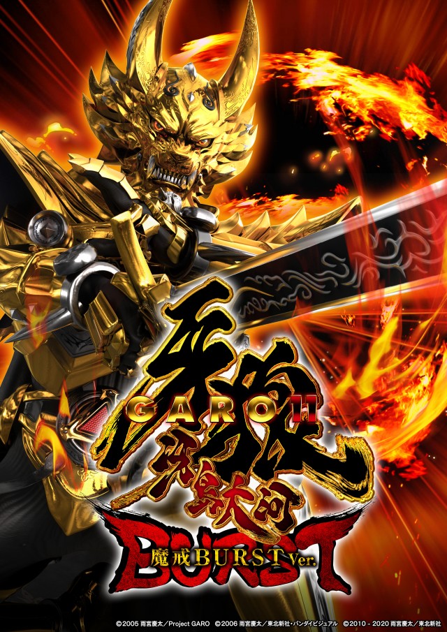 サンラッキー市川店の最新情報画像