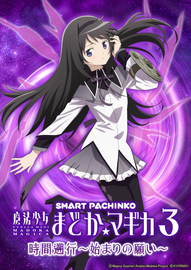 サンラッキー市川店の最新情報画像