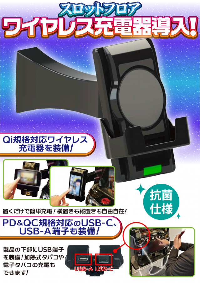 サンラッキー市川店の最新情報画像