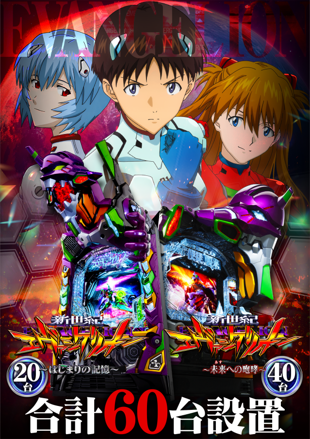 サンラッキー市川店の最新情報画像