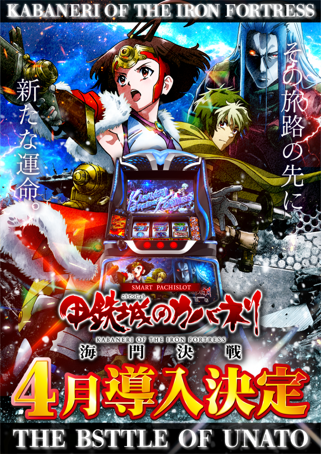 サンラッキー市川店の最新情報画像