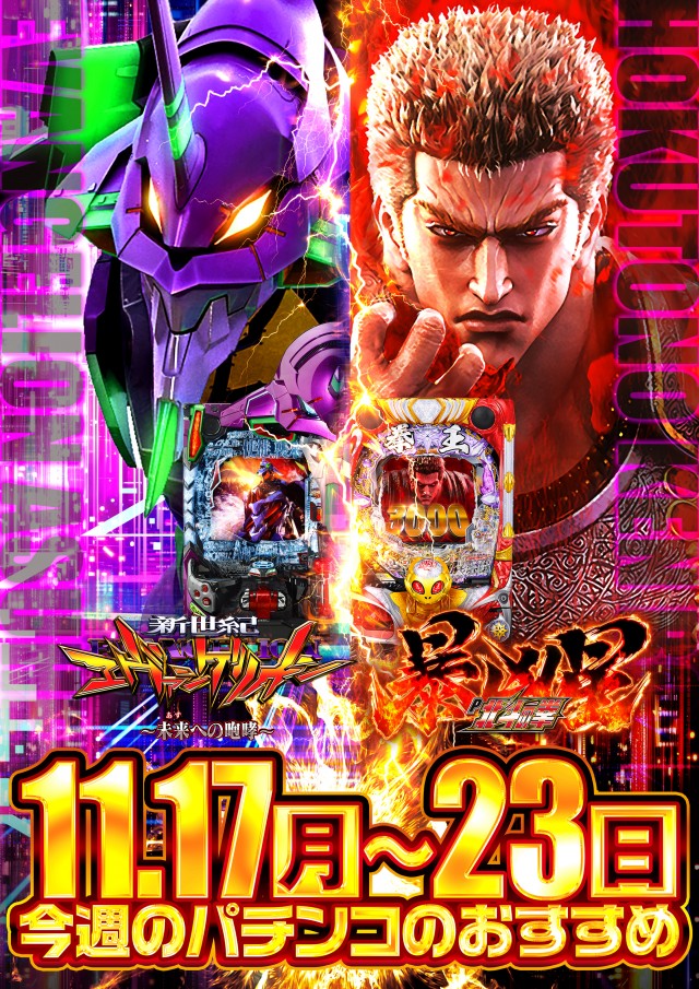 デルパラ10南大沢の最新情報画像