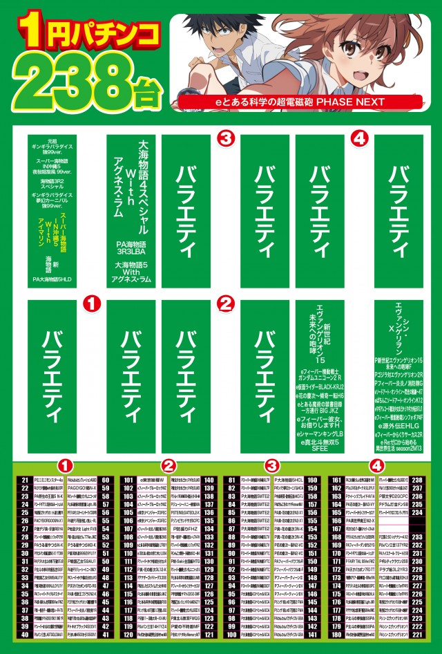デルパラ10南大沢の最新情報画像