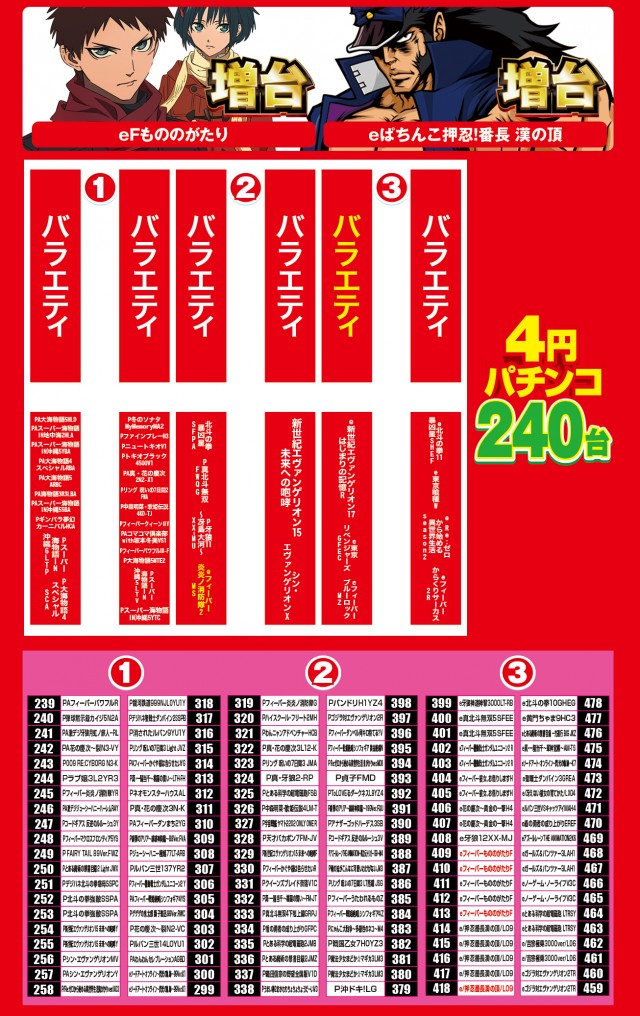 デルパラ10南大沢の最新情報画像
