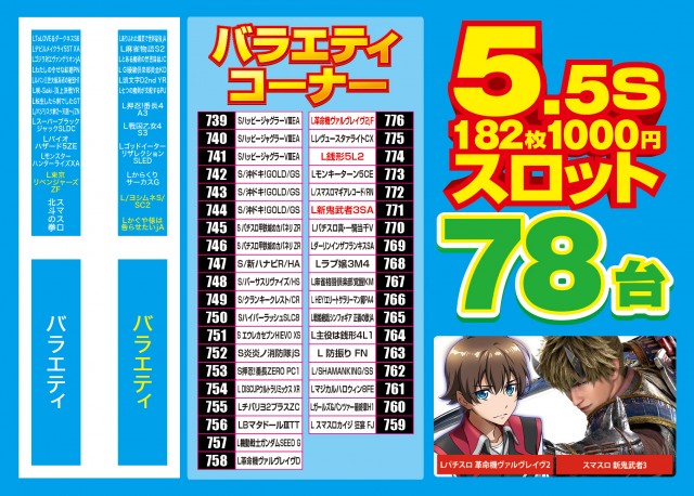 デルパラ10南大沢の最新情報画像