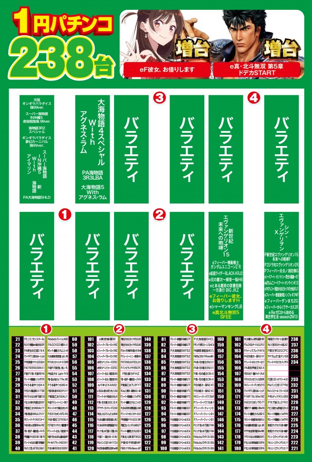 デルパラ10南大沢の最新情報画像
