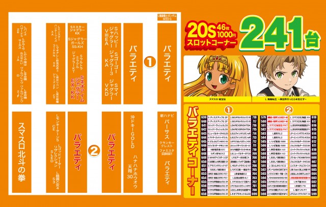 デルパラ10南大沢の最新情報画像