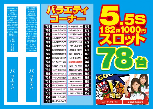 デルパラ10南大沢の最新情報画像