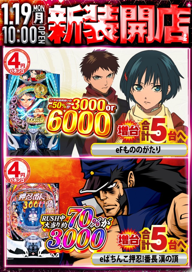 デルパラ10南大沢の最新情報画像