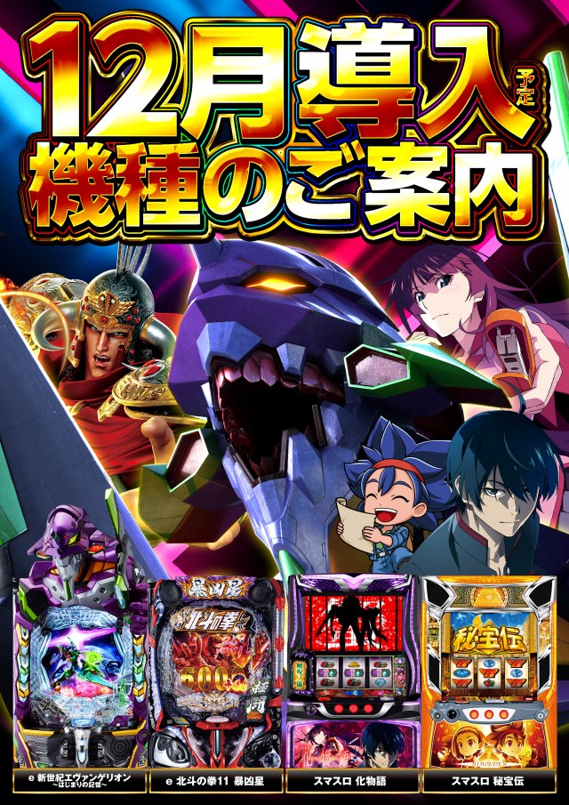 デルパラ10南大沢の最新情報画像