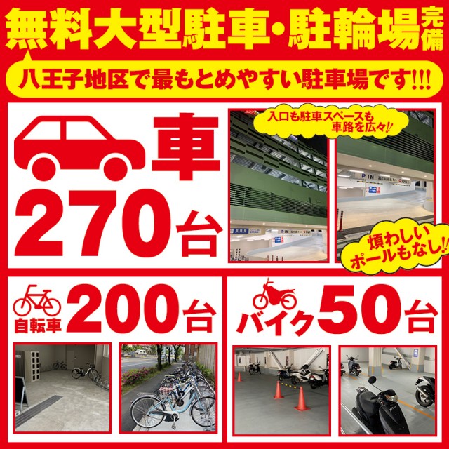 デルパラ10南大沢の最新情報画像