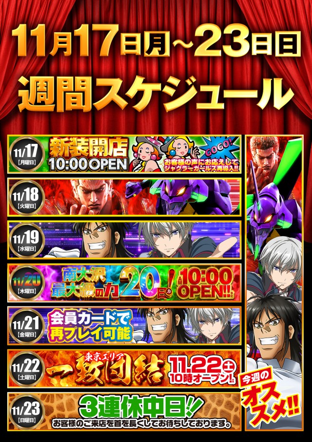 デルパラ10南大沢の最新情報画像