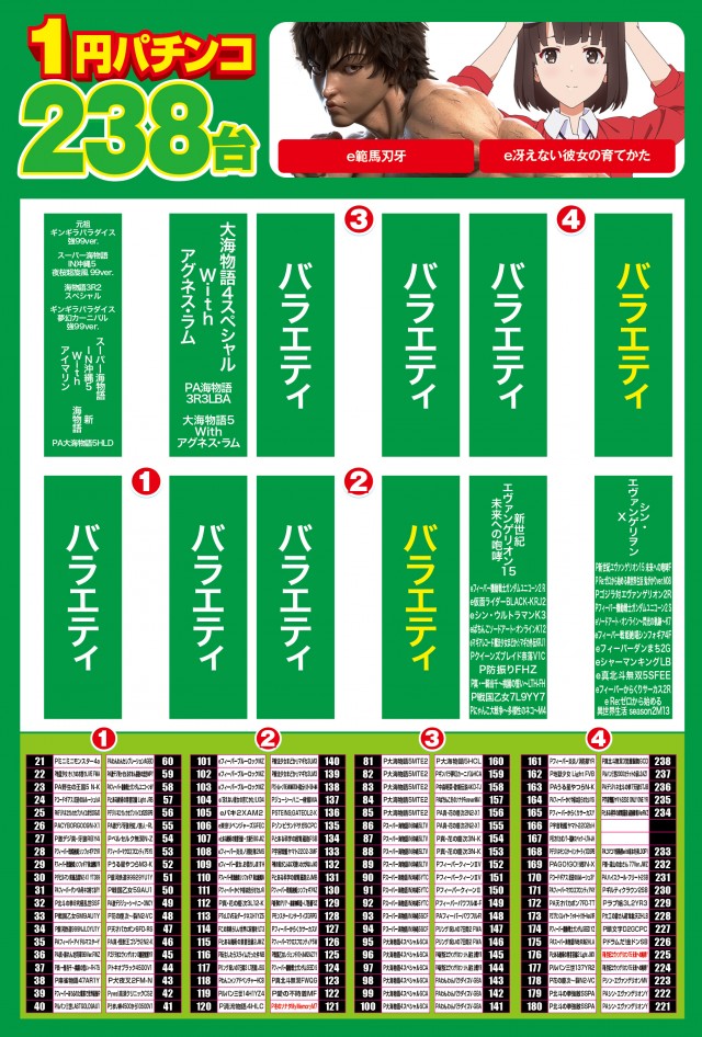 デルパラ10南大沢の最新情報画像