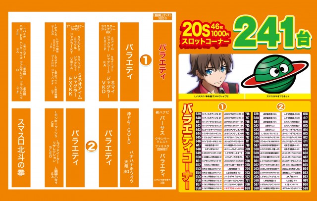 デルパラ10南大沢の最新情報画像