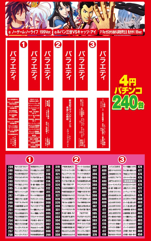 デルパラ10南大沢の最新情報画像