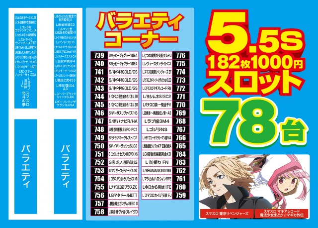 デルパラ10南大沢の最新情報画像
