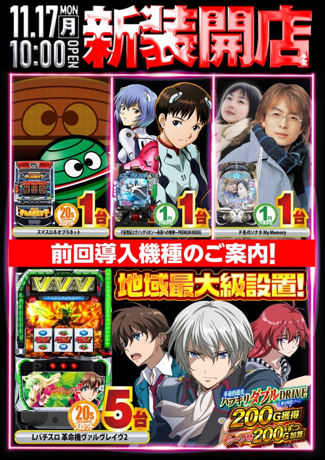 デルパラ10南大沢の最新情報画像