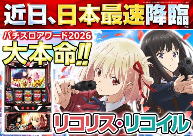 ゴープラ小手指の最新情報画像