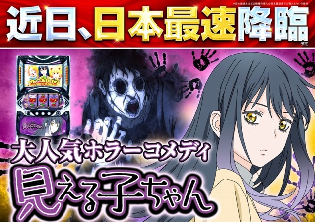 ゴープラ小手指の最新情報画像