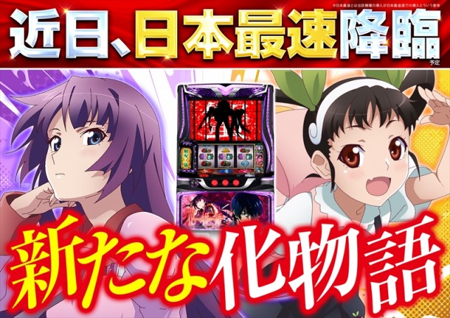 ゴープラ小手指の最新情報画像