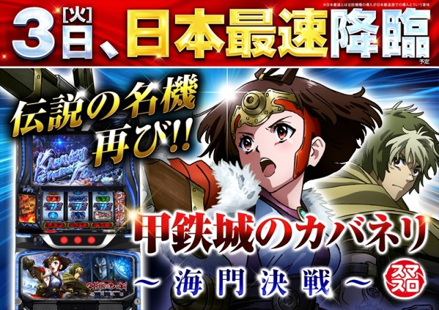 ゴープラ小手指の最新情報画像