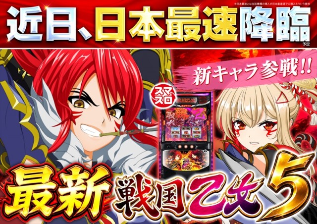 ゴープラ小手指の最新情報画像