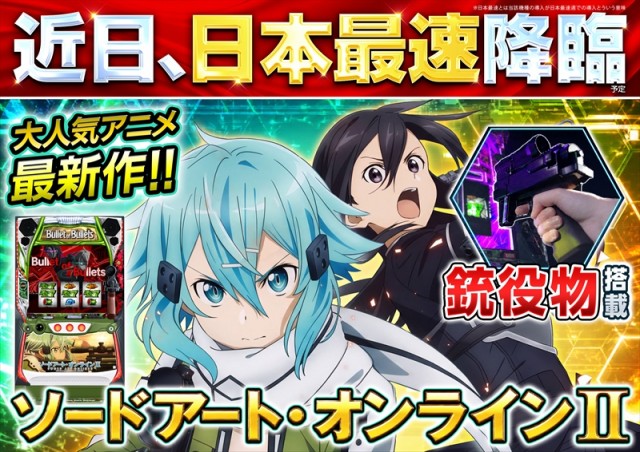 ゴープラ小手指の最新情報画像