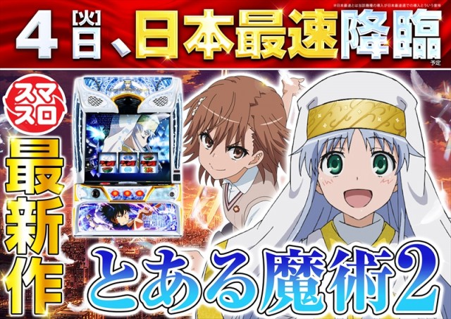 ゴープラ小手指の最新情報画像