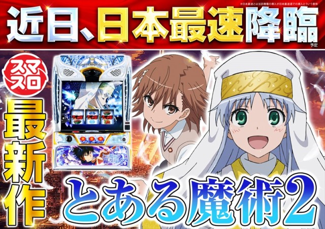 ゴープラ小手指の最新情報画像