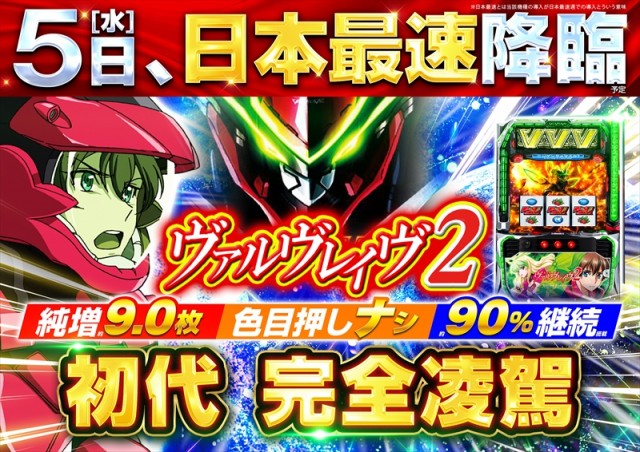 ゴープラ小手指の最新情報画像