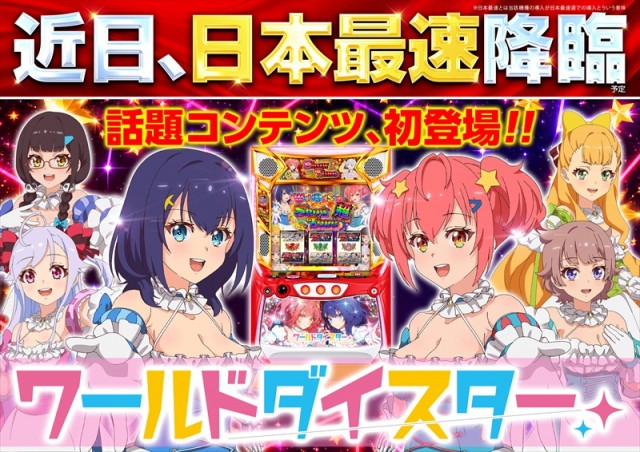 ゴープラ小手指の最新情報画像