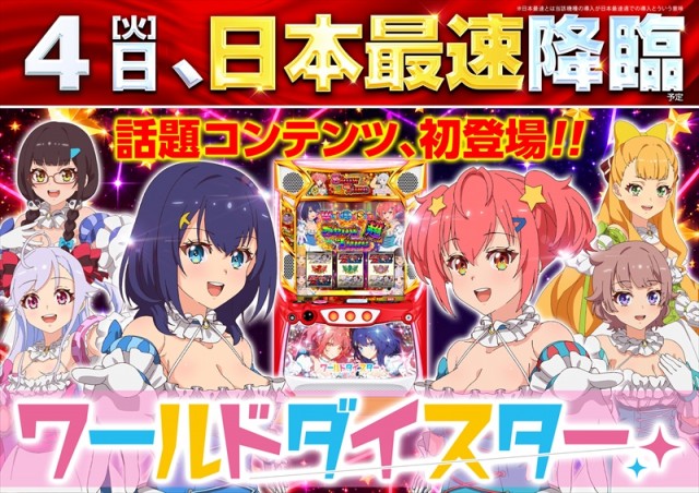 ゴープラ小手指の最新情報画像