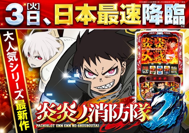 ゴープラ小手指の最新情報画像