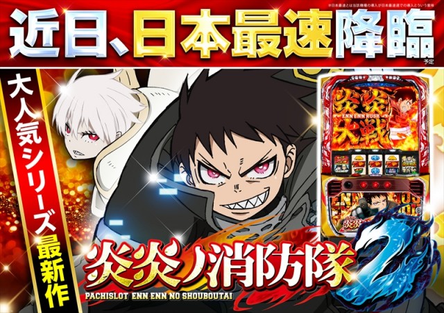 ゴープラ小手指の最新情報画像