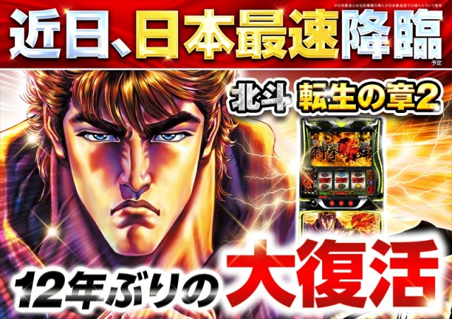 ゴープラ小手指の最新情報画像