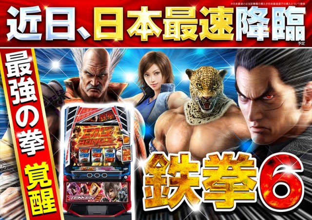 ゴープラ小手指の最新情報画像