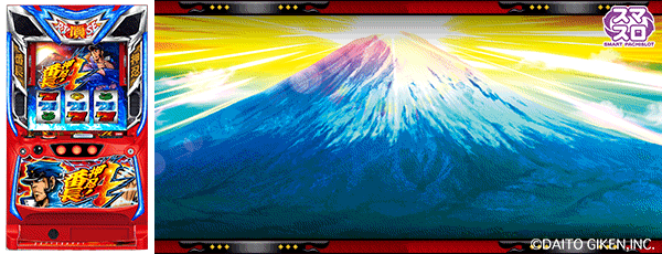 エアポート777の最新情報画像